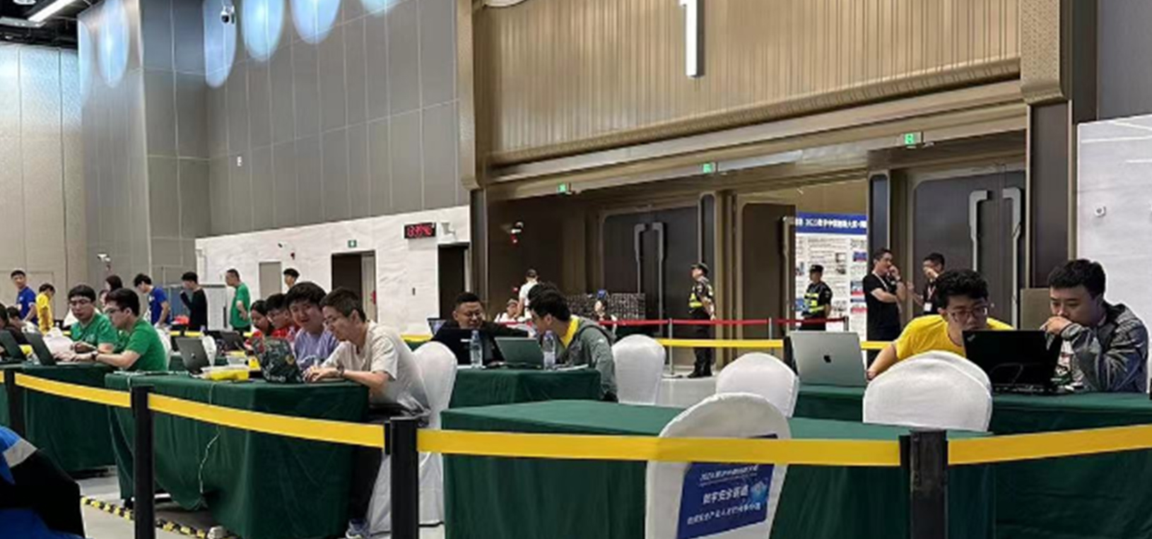億智云支撐數(shù)字中國建設(shè)峰會數(shù)據(jù)安全產(chǎn)業(yè)人才爭奪賽成功舉辦