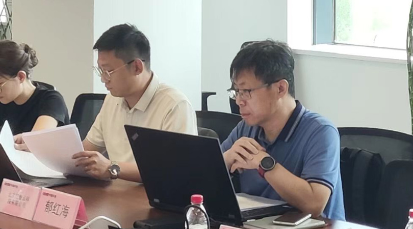 億智云參加2024年第一期數(shù)據(jù)安全產(chǎn)業(yè)賽事工作組成員單位交流峰會(huì)