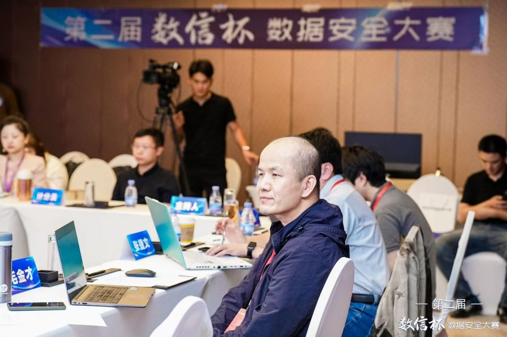 億智云助力 “數(shù)信杯”講師賽道評審，彰顯專業(yè)實力
