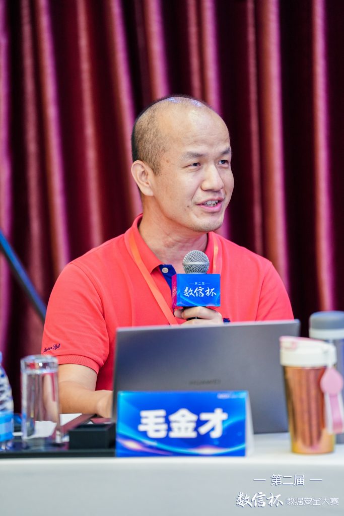 億智云助力 “數(shù)信杯”講師賽道評審，彰顯專業(yè)實力