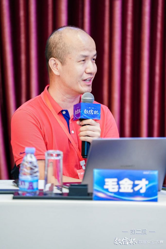 億智云助力 “數(shù)信杯”講師賽道評審，彰顯專業(yè)實力