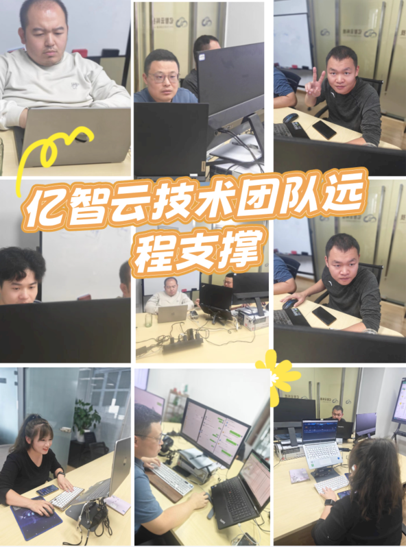 億智云專業(yè)設(shè)計(jì)賦能，第二屆“數(shù)信杯”數(shù)據(jù)安全大賽積分爭奪賽半決賽圓滿落幕