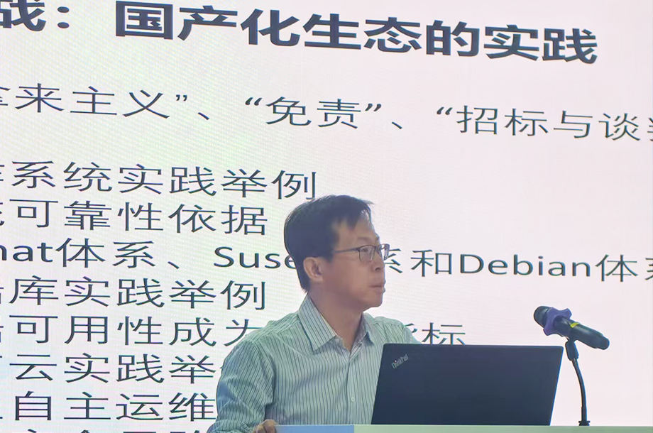 億智云支撐“數(shù)據(jù)安全技能能手第 2 期培訓(xùn)班”舉辦成功，全力筑牢數(shù)據(jù)安全堅(jiān)固防線